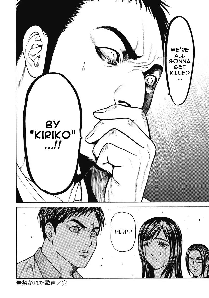 Kiriko Chapter 2 page 37 - Chapter 2: Beckoned Singing Voice