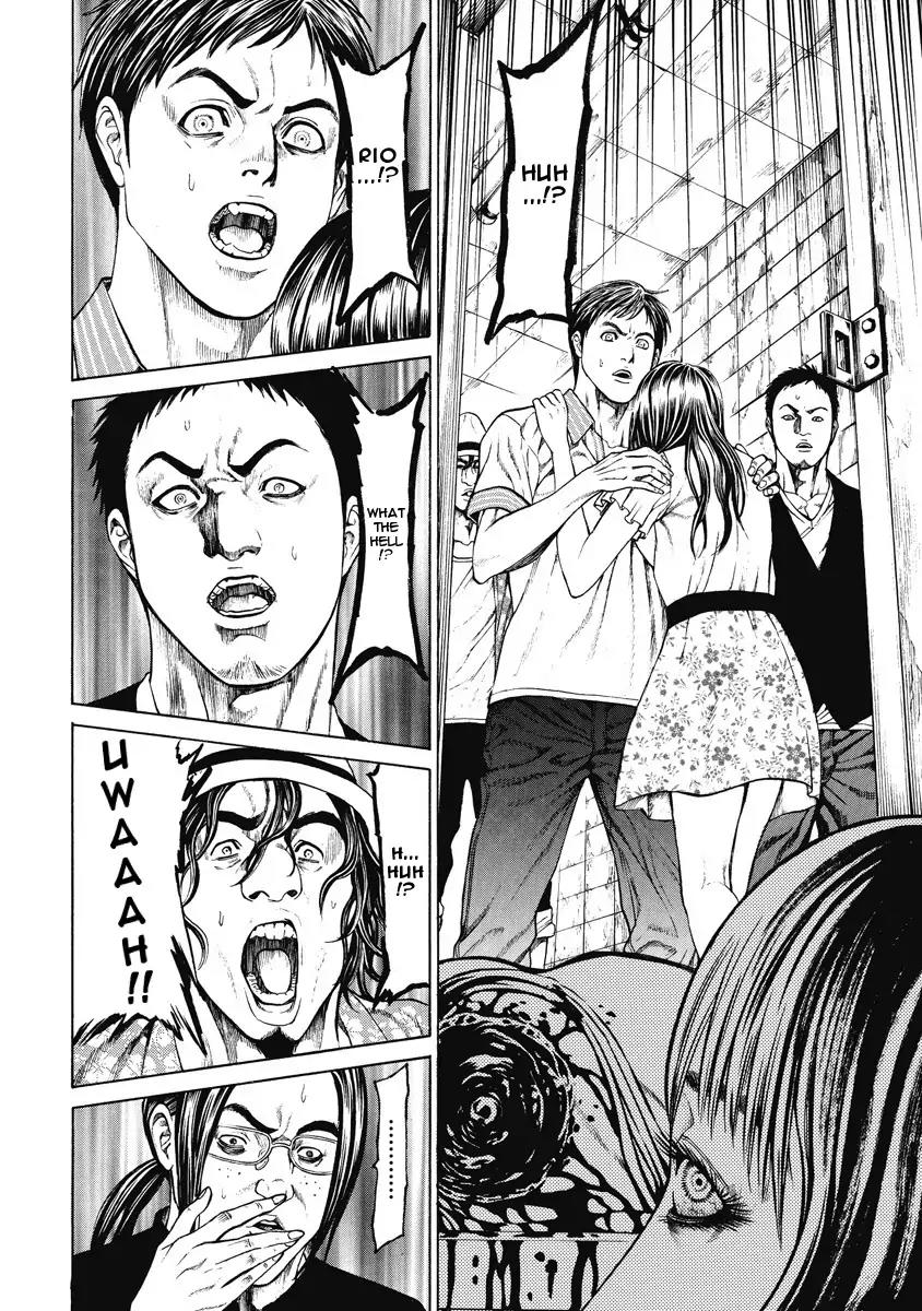 Kiriko Chapter 2 page 4 - Chapter 2: Beckoned Singing Voice