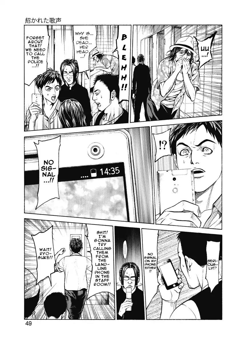 Kiriko Chapter 2 page 5 - Chapter 2: Beckoned Singing Voice