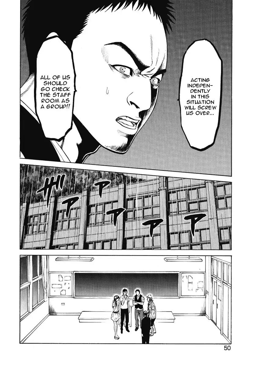 Kiriko Chapter 2 page 6 - Chapter 2: Beckoned Singing Voice