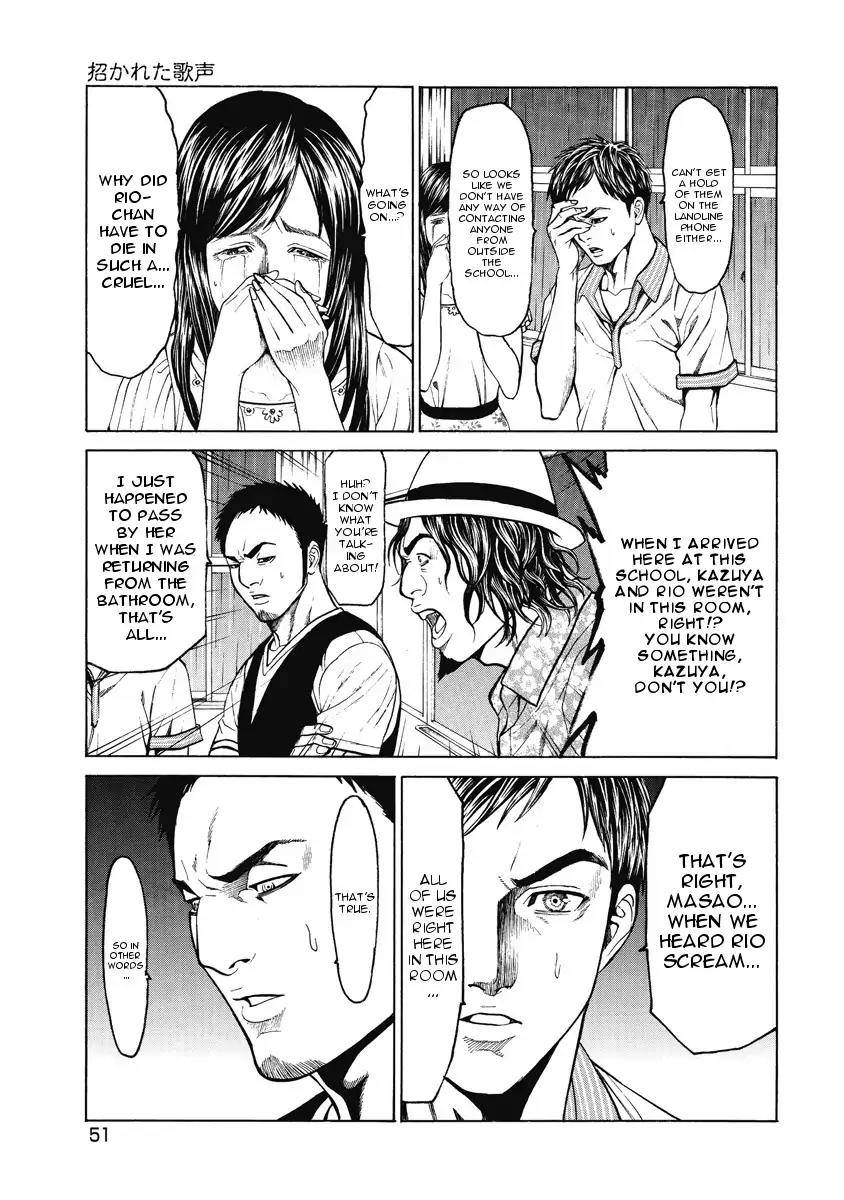 Kiriko Chapter 2 page 7 - Chapter 2: Beckoned Singing Voice