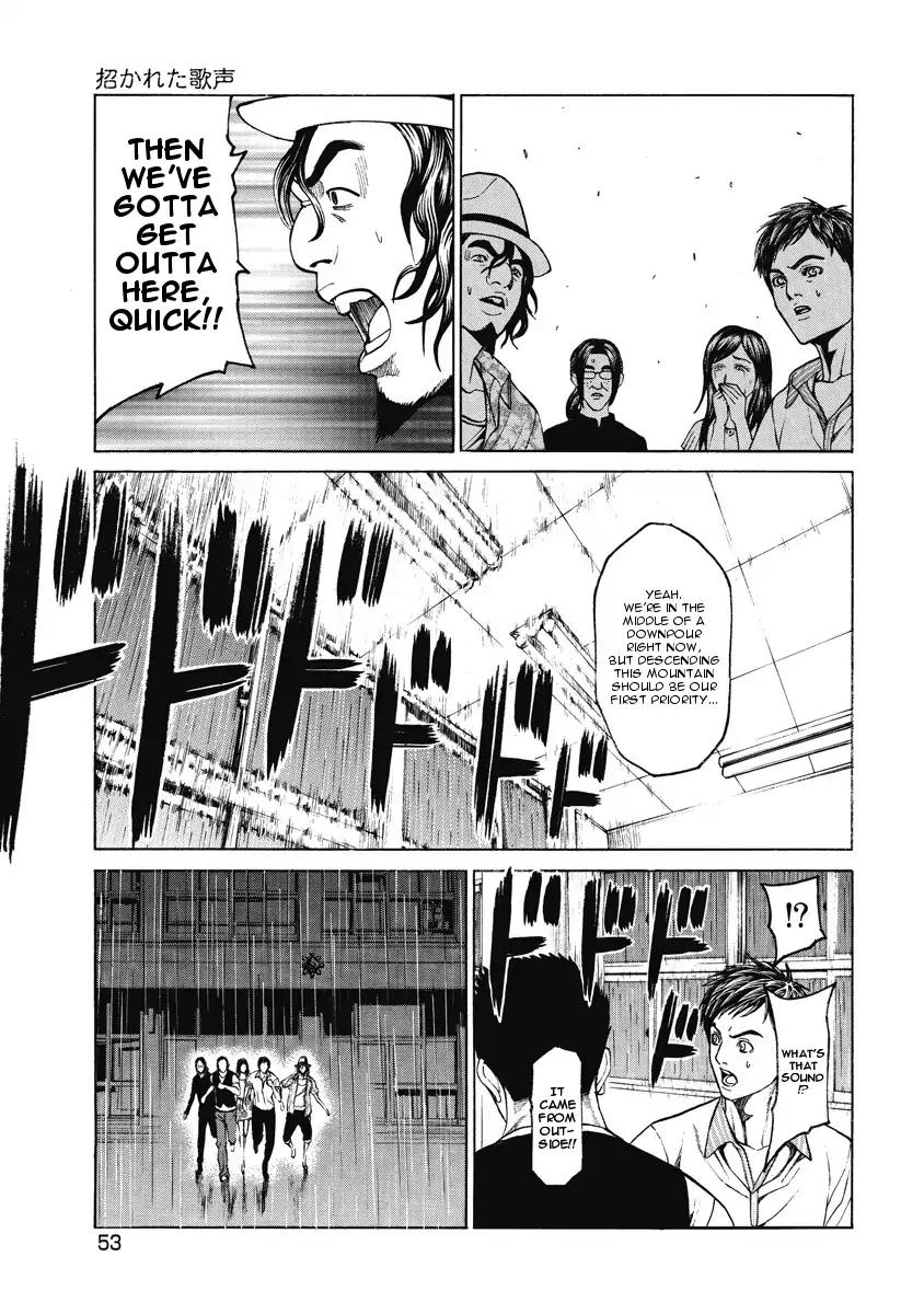 Kiriko Chapter 2 page 9 - Chapter 2: Beckoned Singing Voice