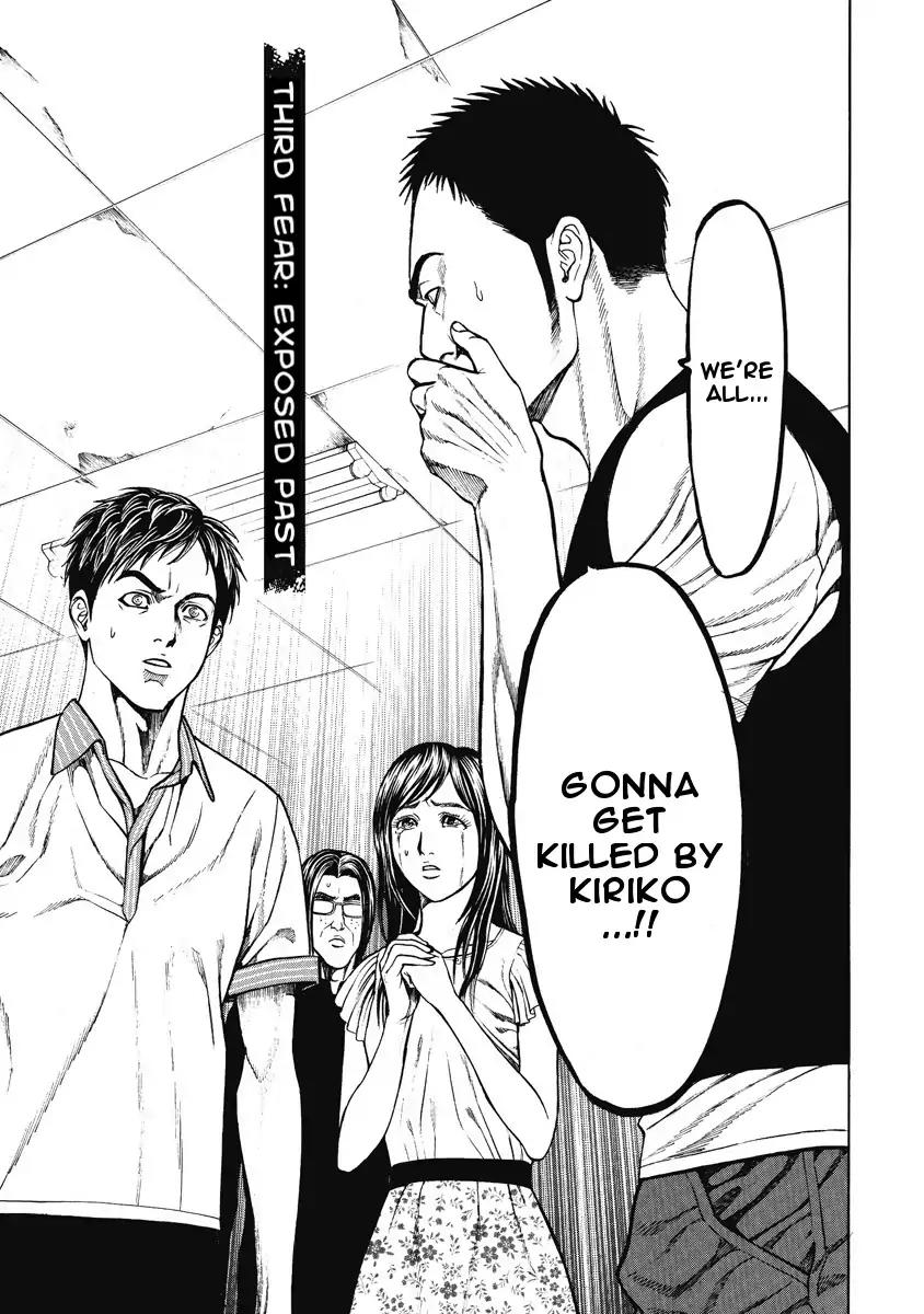Kiriko Chapter 3 page 1 - Chapter 3: Exposed Past