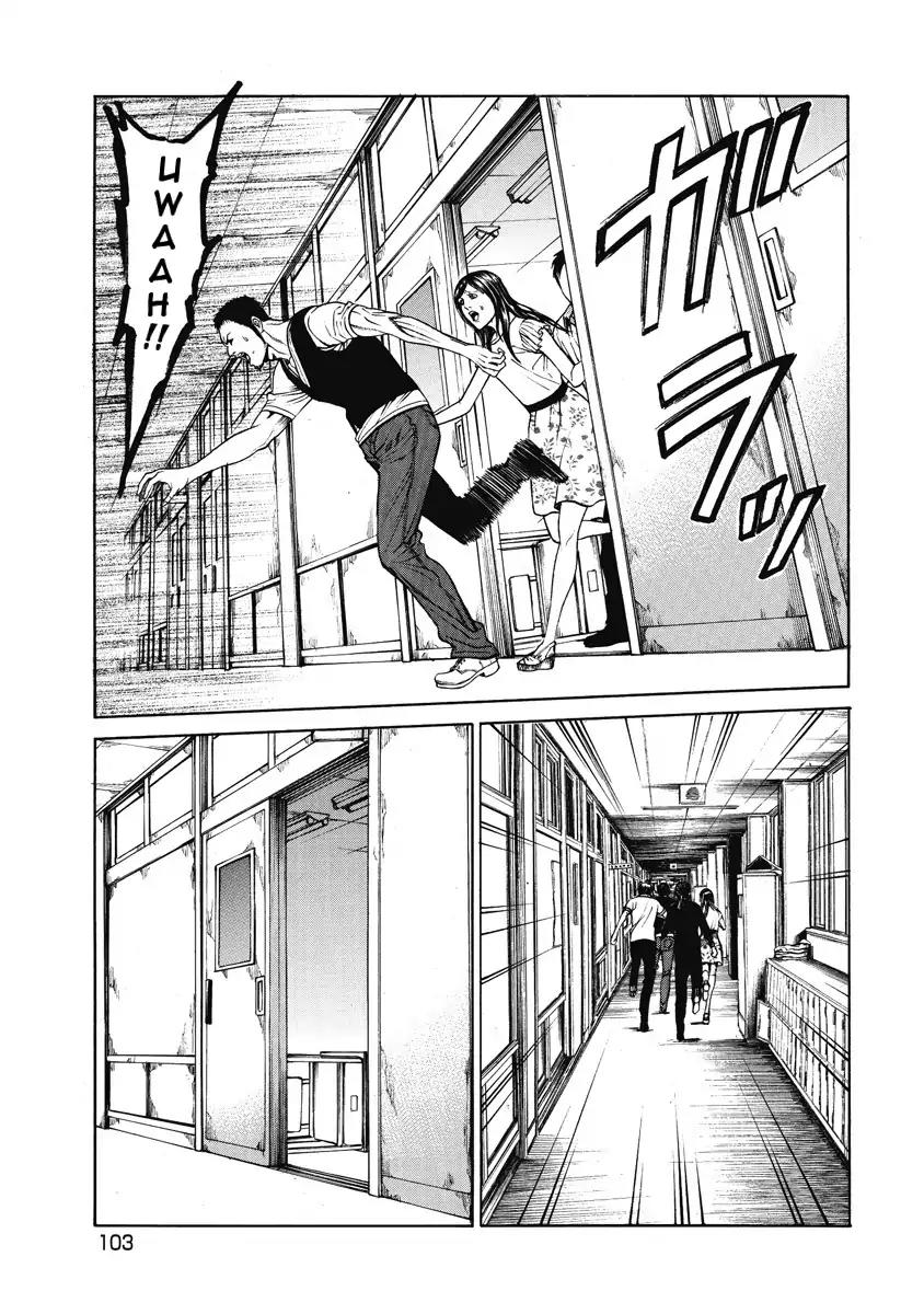 Kiriko Chapter 3 page 16 - Chapter 3: Exposed Past