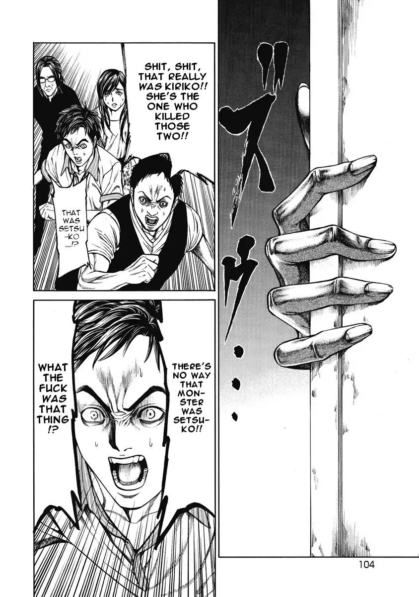 Kiriko Chapter 3 page 17 - Chapter 3: Exposed Past