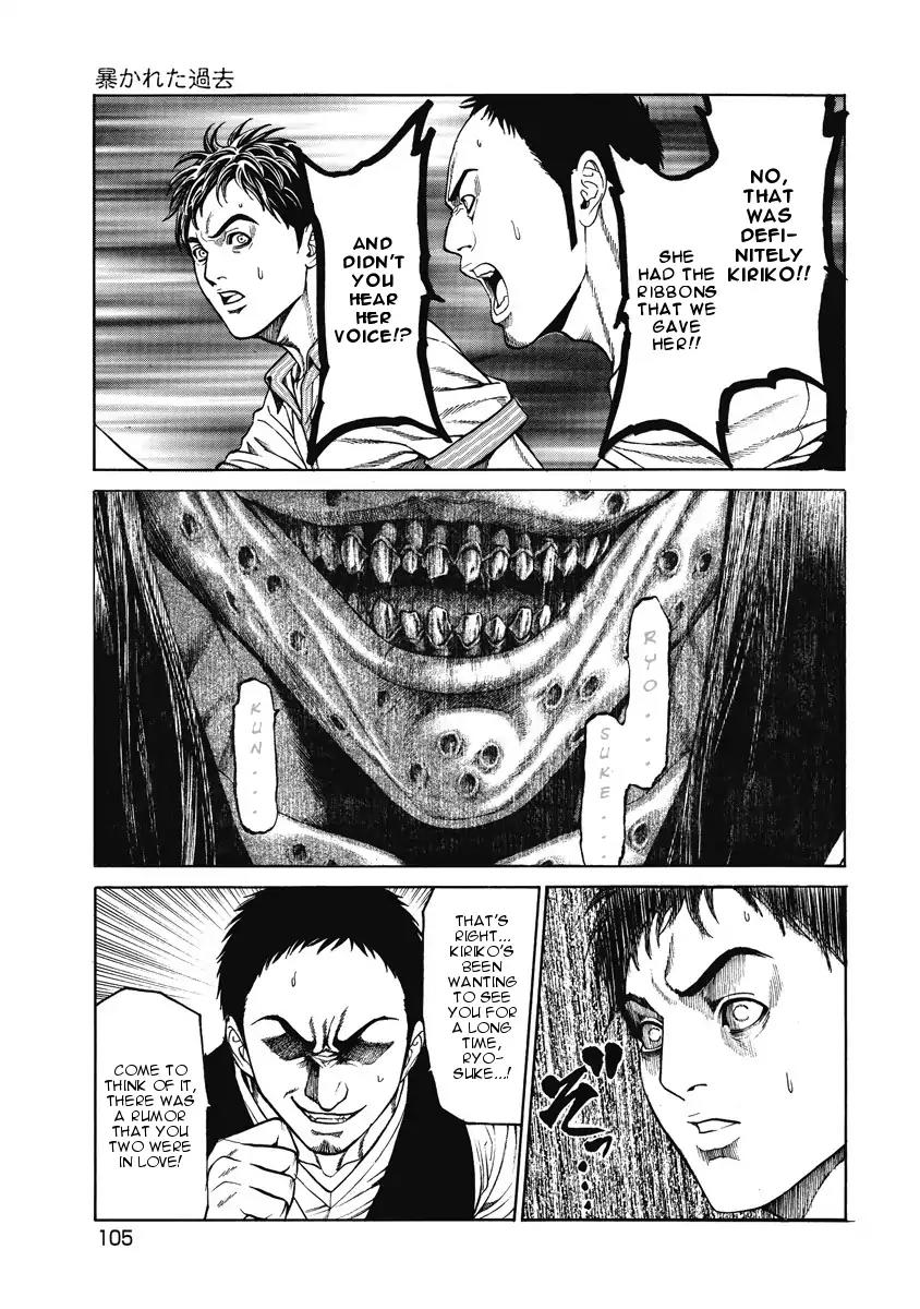 Kiriko Chapter 3 page 18 - Chapter 3: Exposed Past