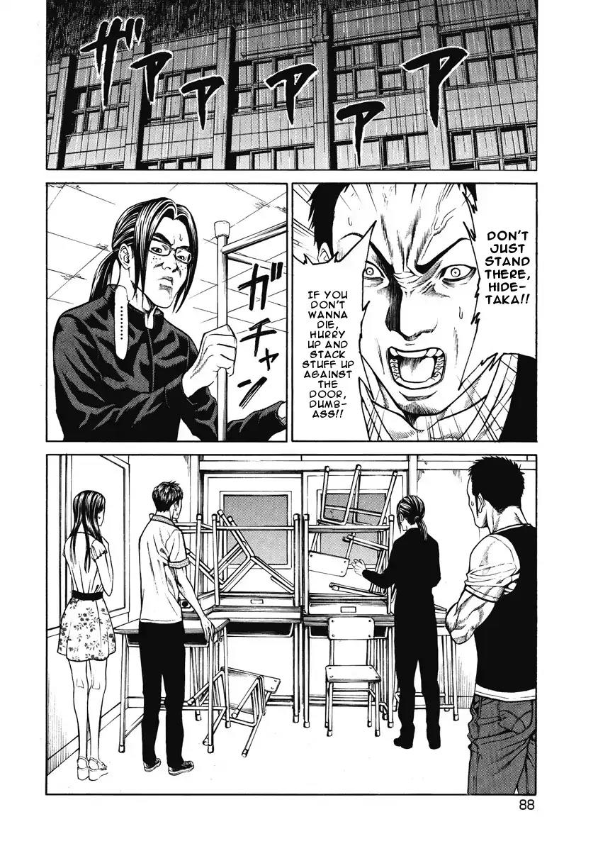 Kiriko Chapter 3 page 2 - Chapter 3: Exposed Past