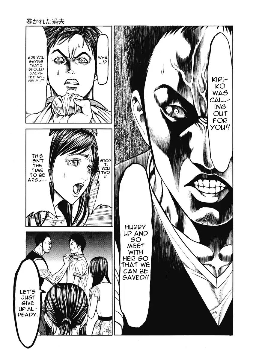 Kiriko Chapter 3 page 20 - Chapter 3: Exposed Past