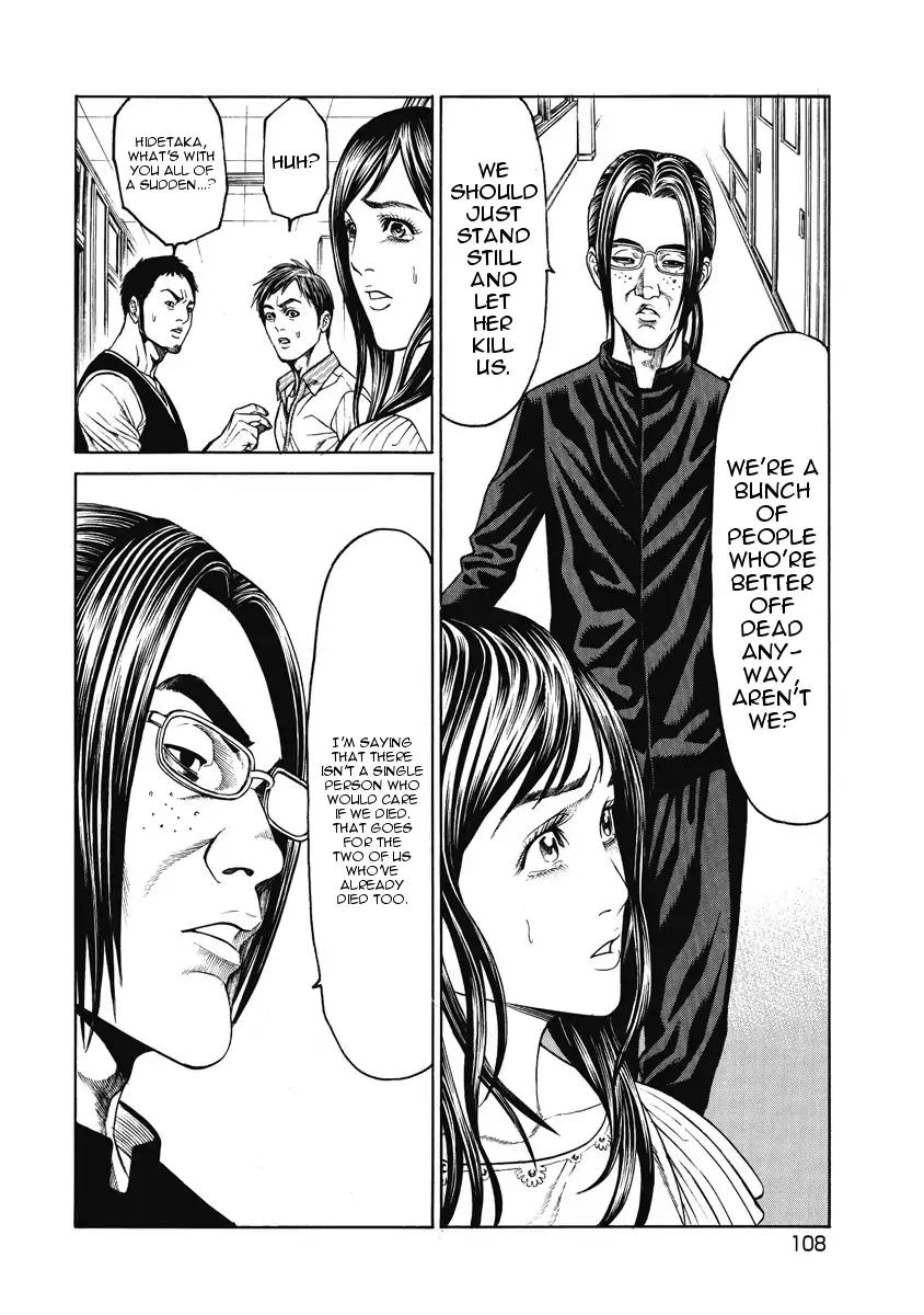 Kiriko Chapter 3 page 21 - Chapter 3: Exposed Past