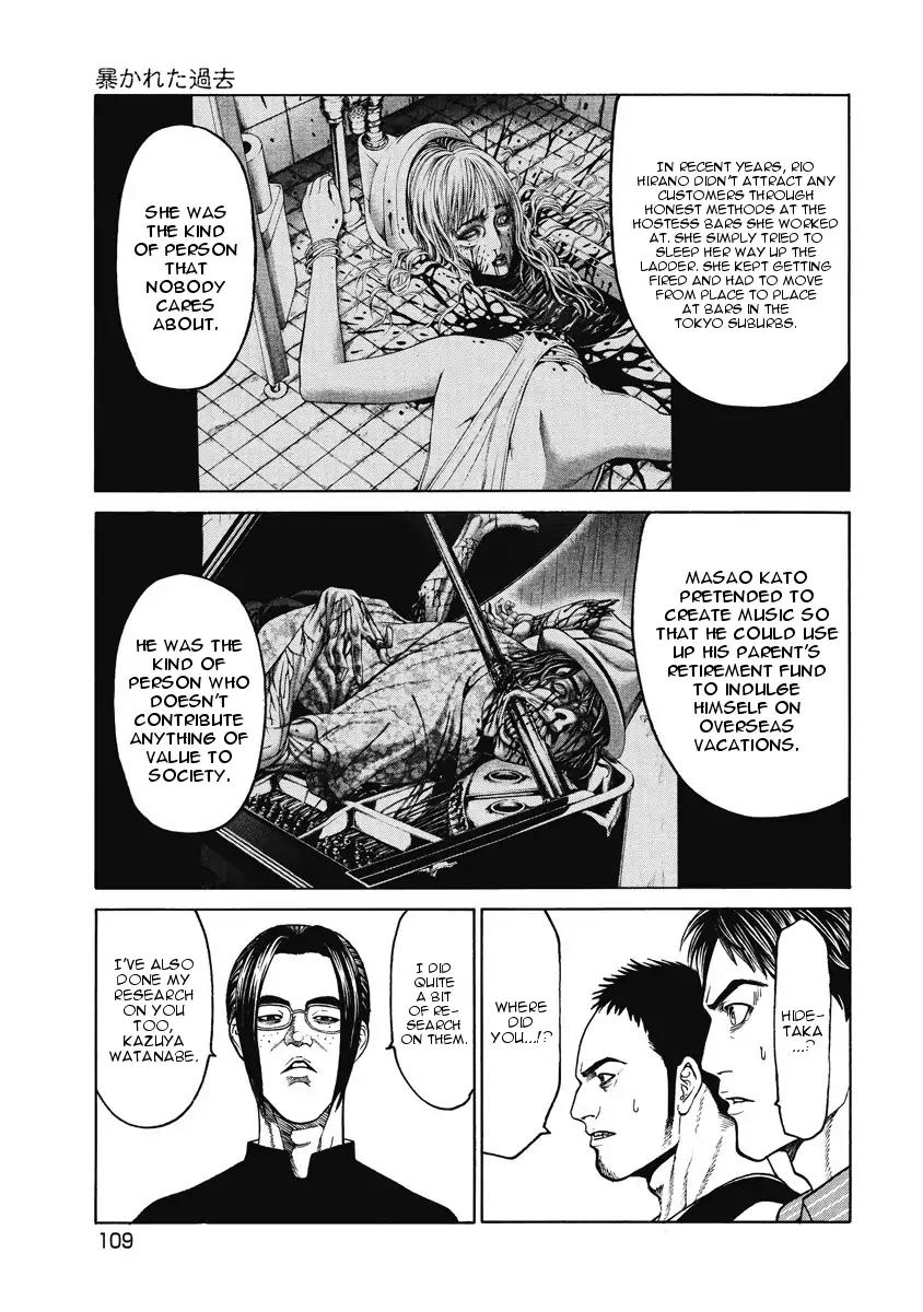 Kiriko Chapter 3 page 22 - Chapter 3: Exposed Past