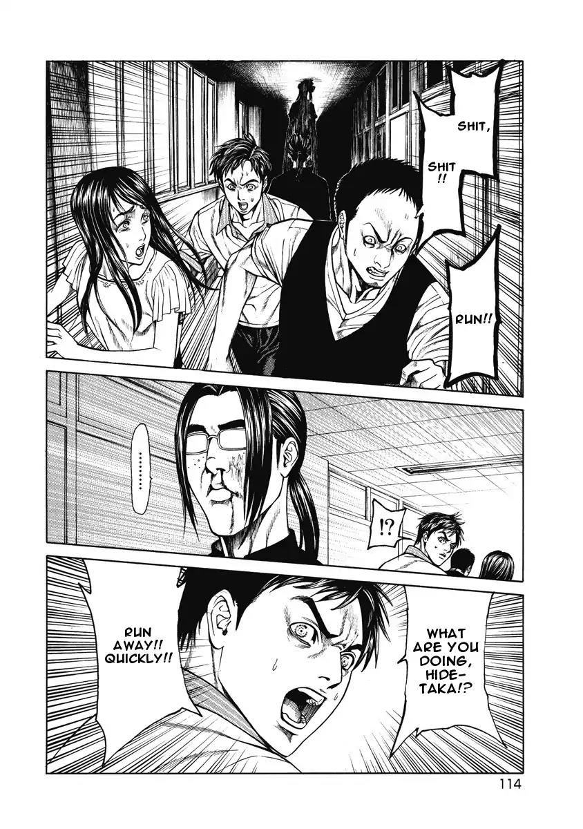 Kiriko Chapter 3 page 26 - Chapter 3: Exposed Past