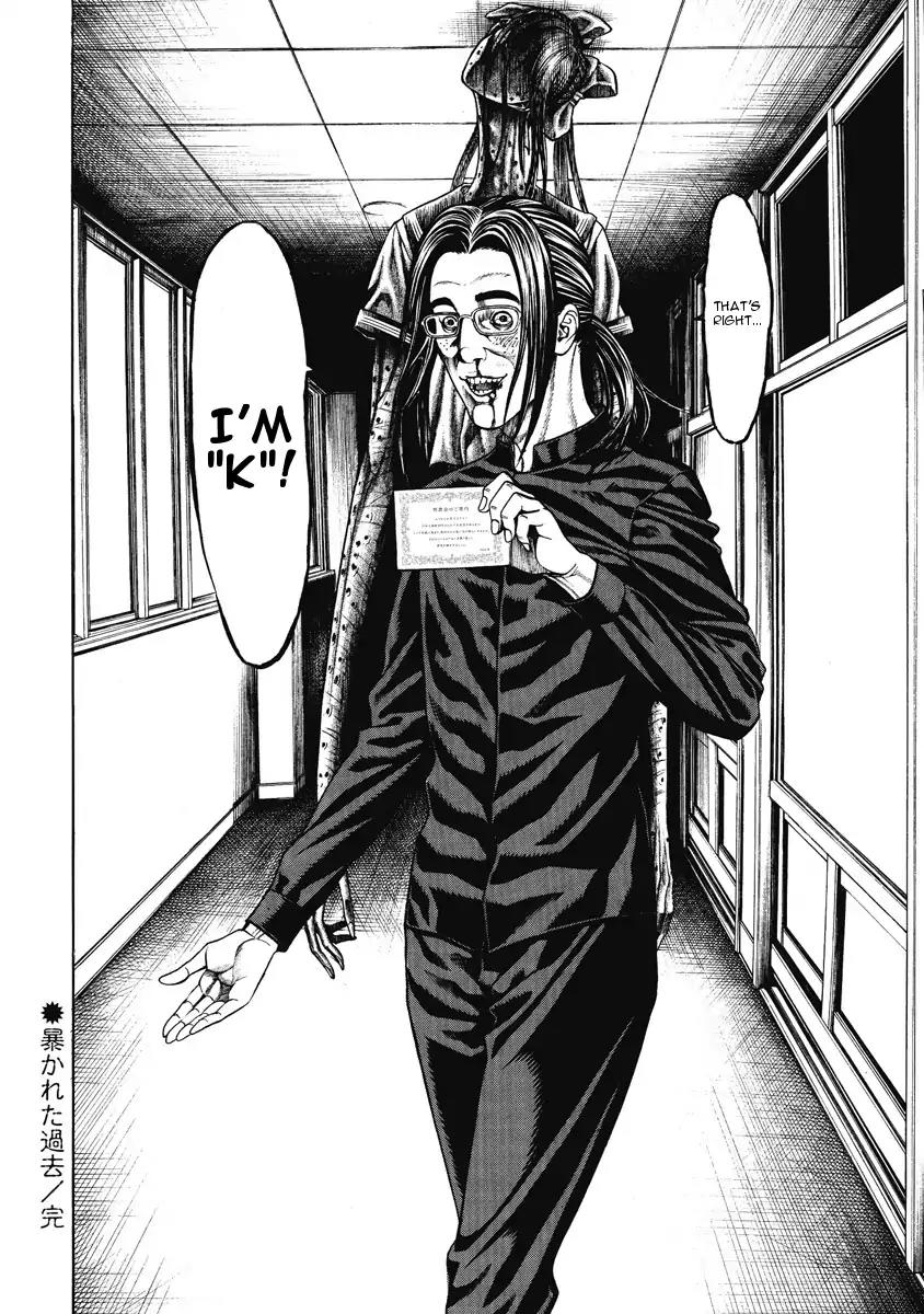 Kiriko Chapter 3 page 28 - Chapter 3: Exposed Past