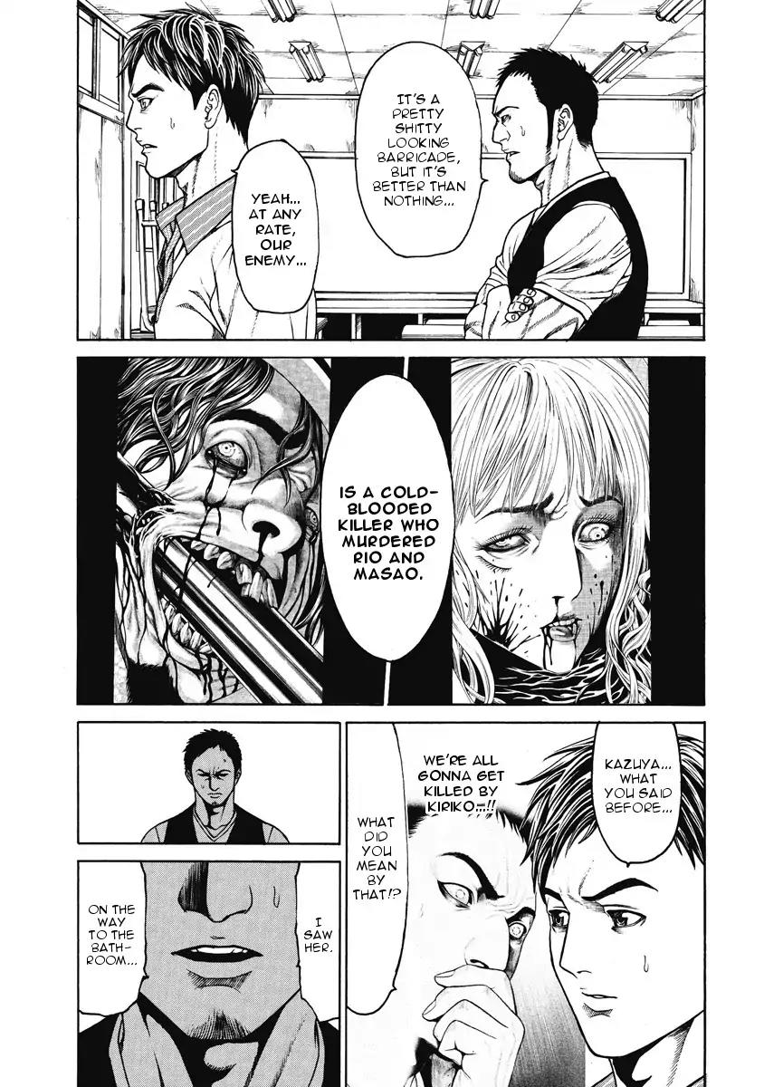 Kiriko Chapter 3 page 3 - Chapter 3: Exposed Past