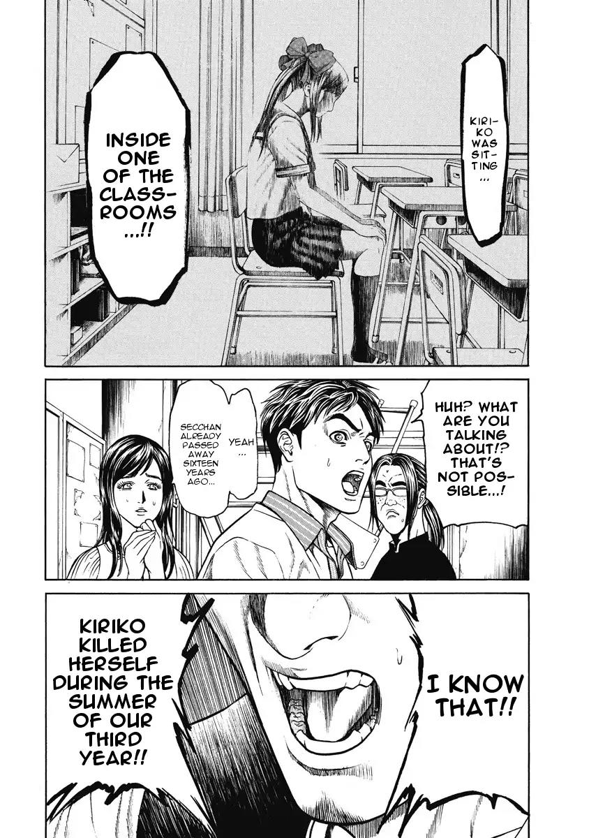 Kiriko Chapter 3 page 4 - Chapter 3: Exposed Past