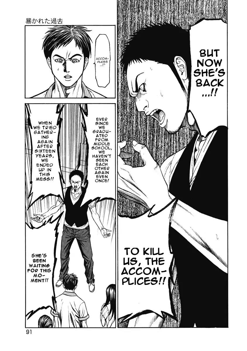 Kiriko Chapter 3 page 5 - Chapter 3: Exposed Past
