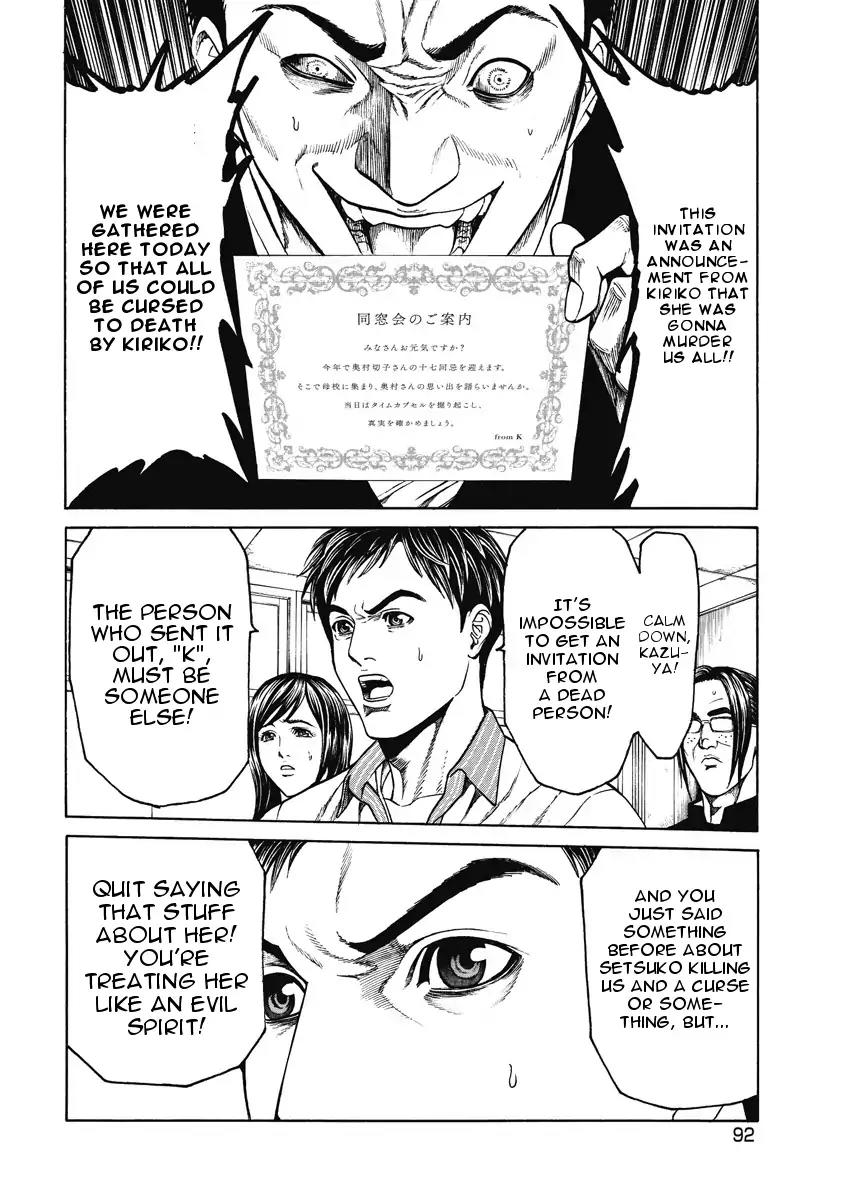 Kiriko Chapter 3 page 6 - Chapter 3: Exposed Past