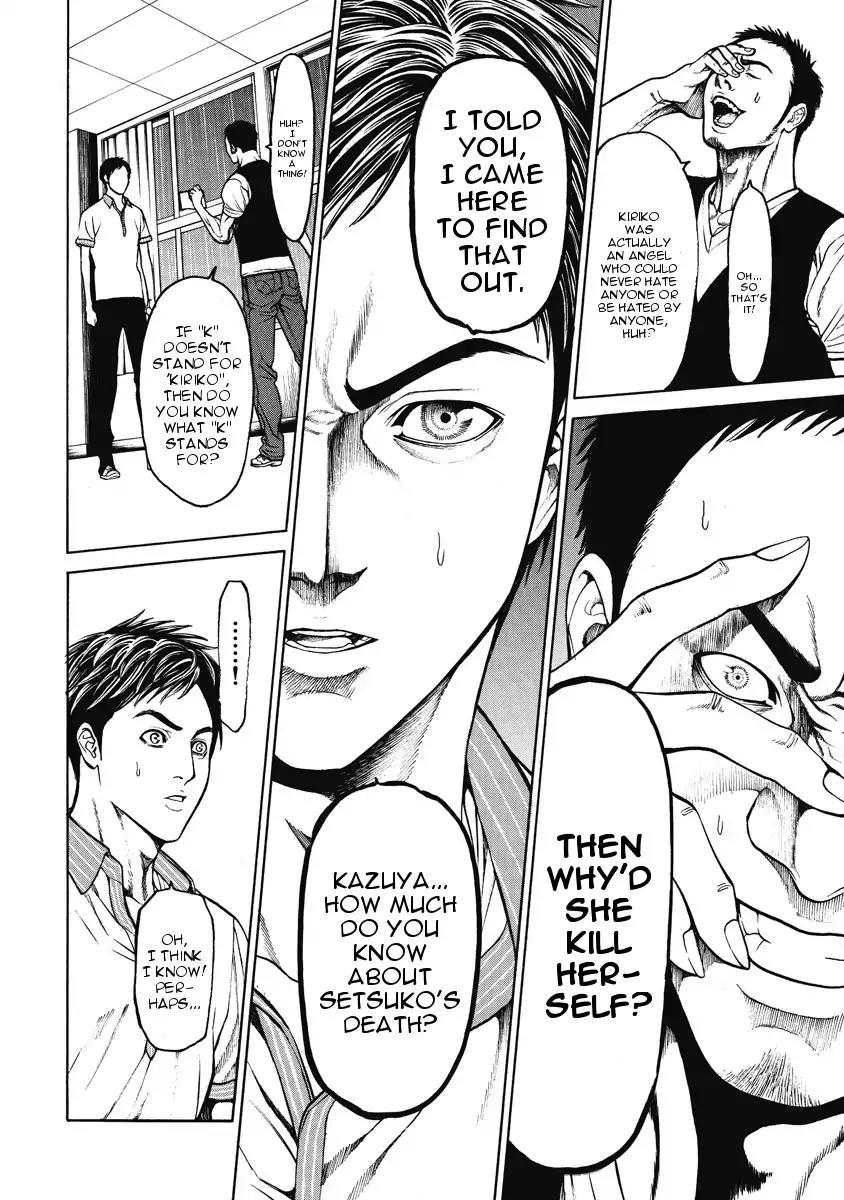Kiriko Chapter 3 page 8 - Chapter 3: Exposed Past