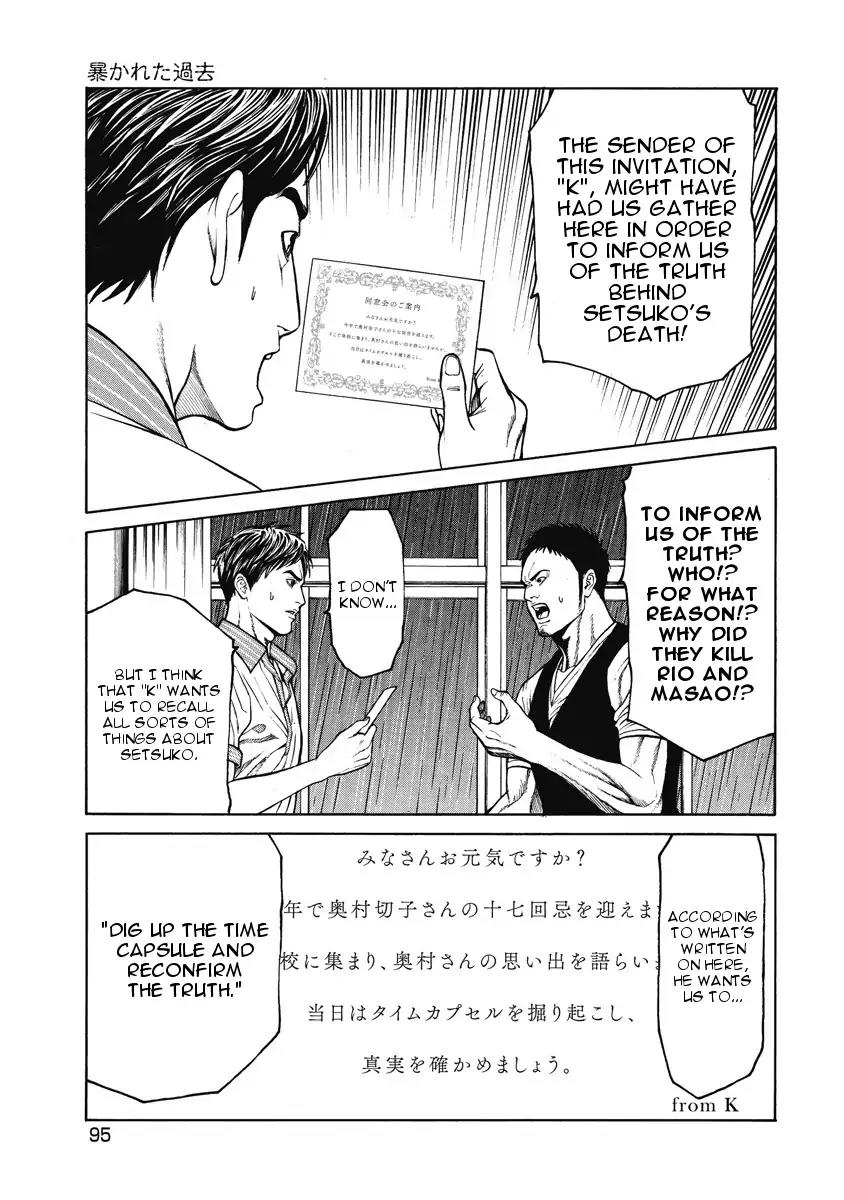 Kiriko Chapter 3 page 9 - Chapter 3: Exposed Past