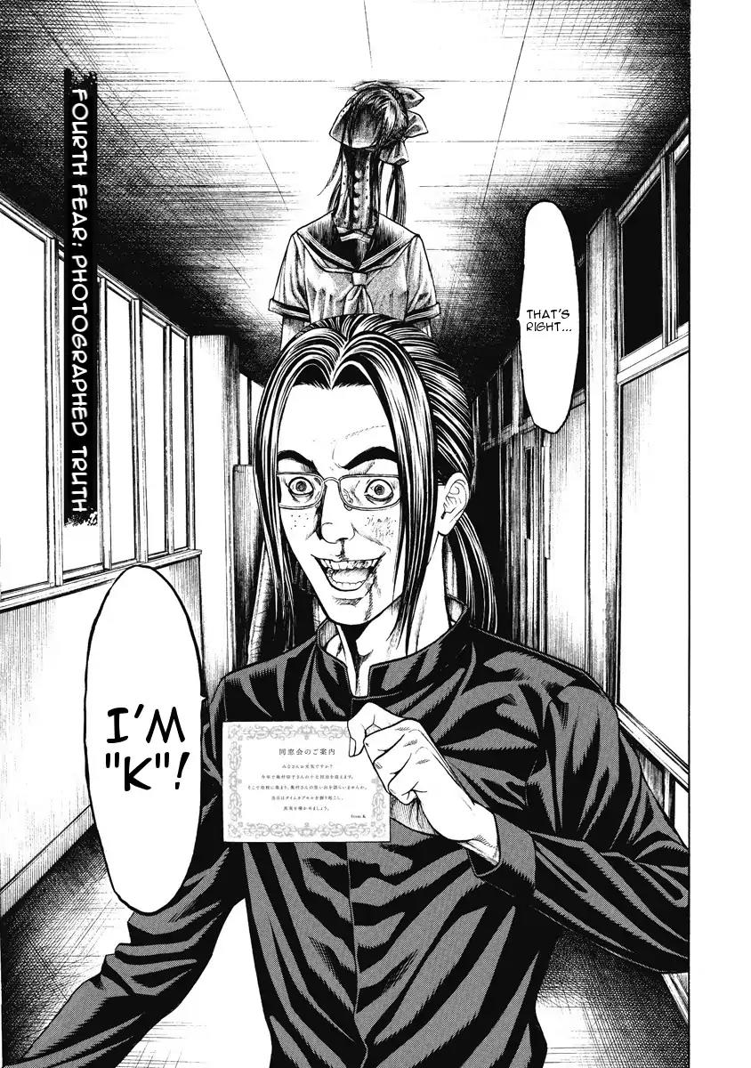 Kiriko Chapter 4 page 1 - Chapter 4: Photographed Truth