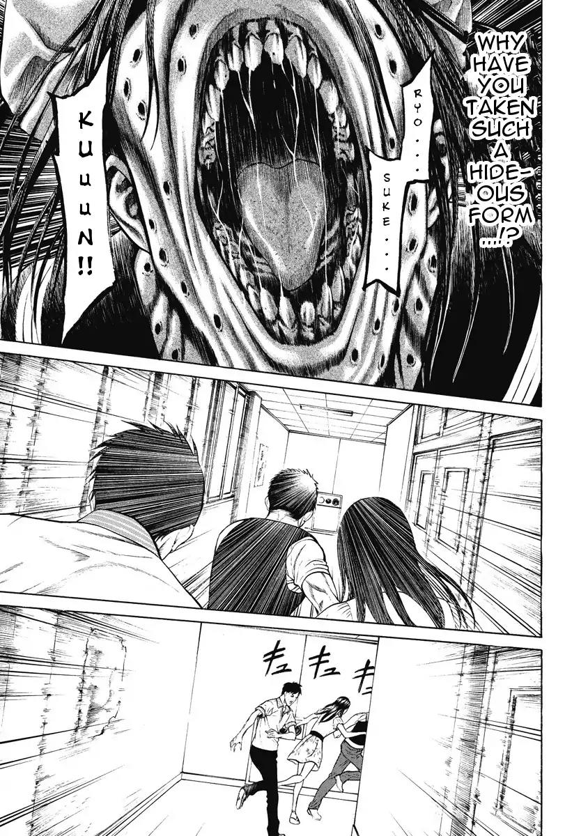 Kiriko Chapter 4 page 11 - Chapter 4: Photographed Truth