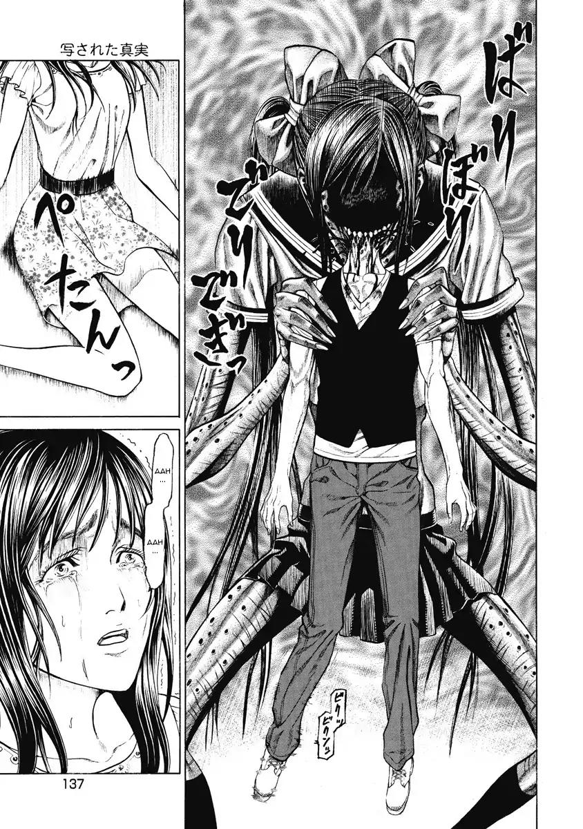 Kiriko Chapter 4 page 16 - Chapter 4: Photographed Truth