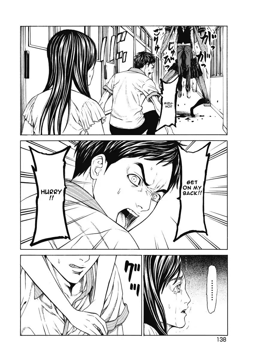 Kiriko Chapter 4 page 17 - Chapter 4: Photographed Truth
