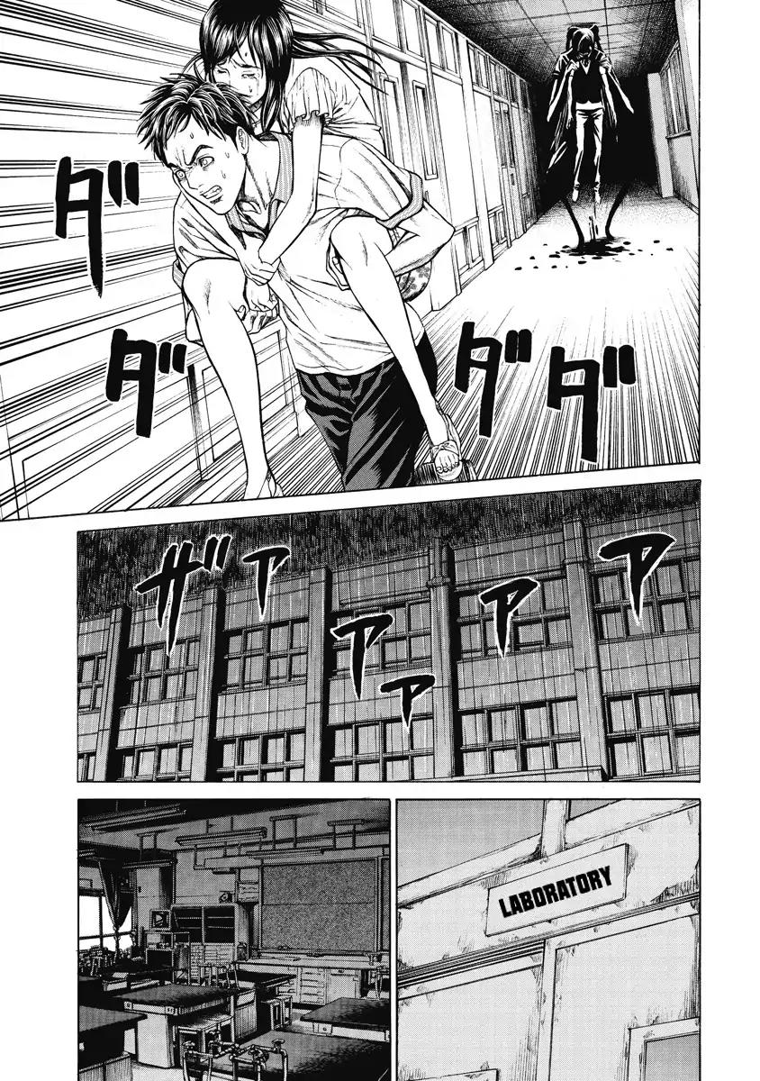 Kiriko Chapter 4 page 18 - Chapter 4: Photographed Truth
