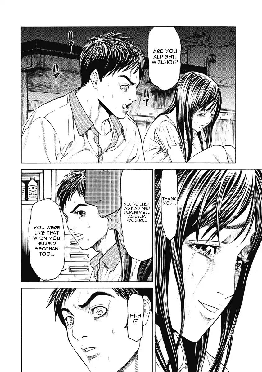 Kiriko Chapter 4 page 19 - Chapter 4: Photographed Truth