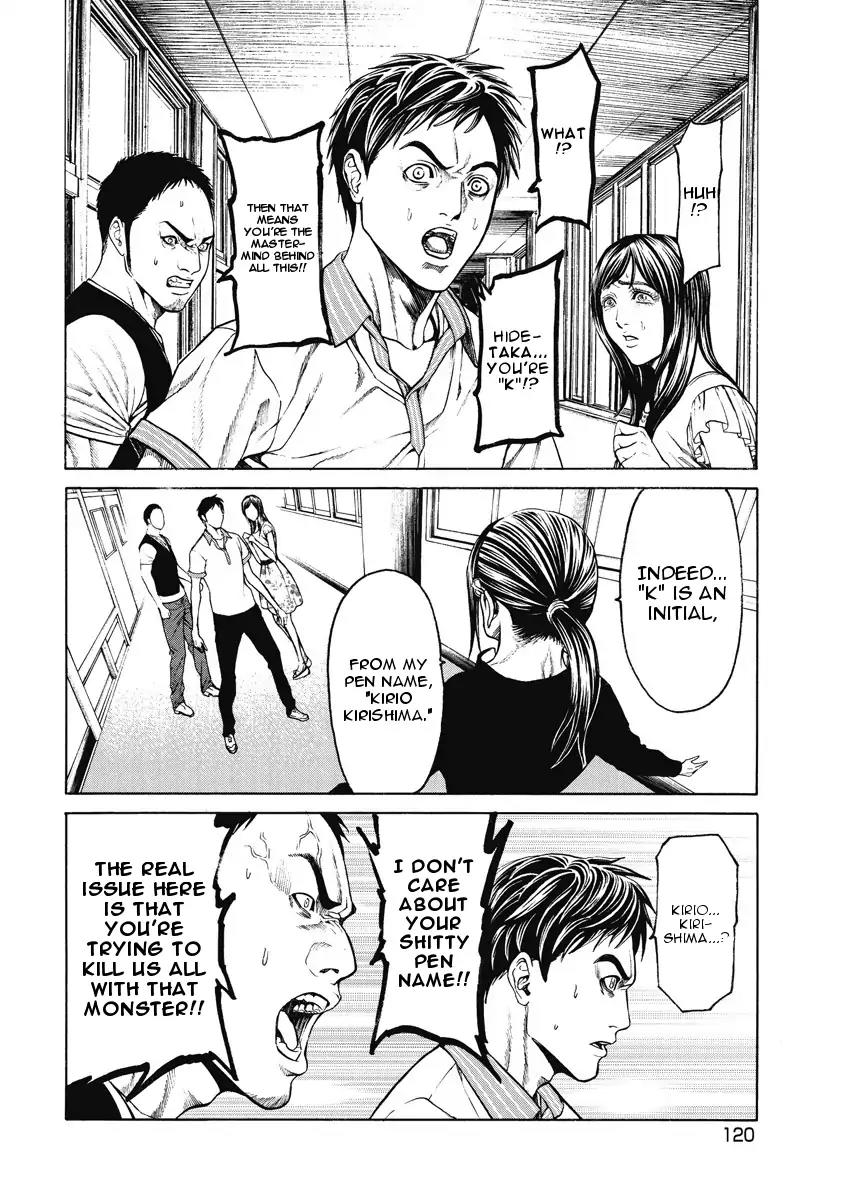 Kiriko Chapter 4 page 2 - Chapter 4: Photographed Truth