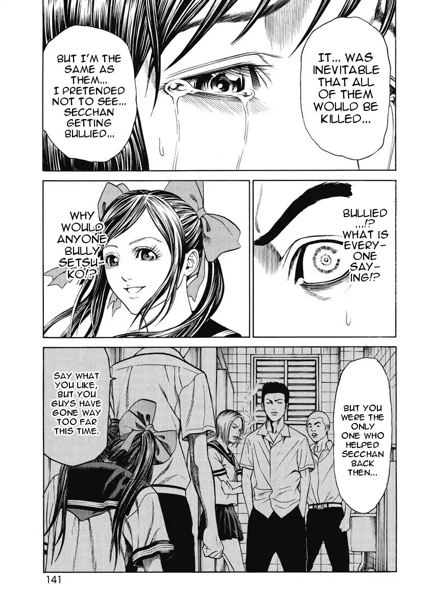 Kiriko Chapter 4 page 20 - Chapter 4: Photographed Truth