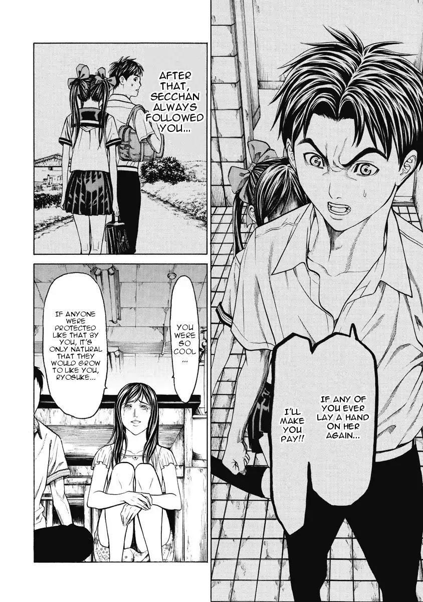 Kiriko Chapter 4 page 21 - Chapter 4: Photographed Truth