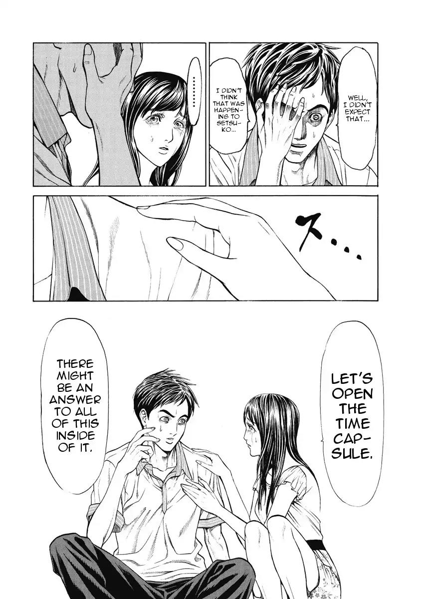 Kiriko Chapter 4 page 23 - Chapter 4: Photographed Truth