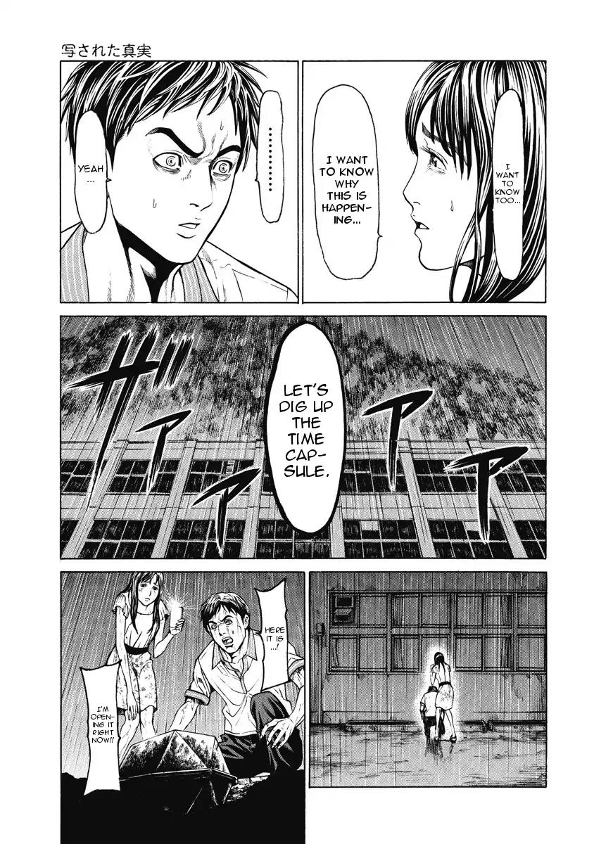 Kiriko Chapter 4 page 24 - Chapter 4: Photographed Truth