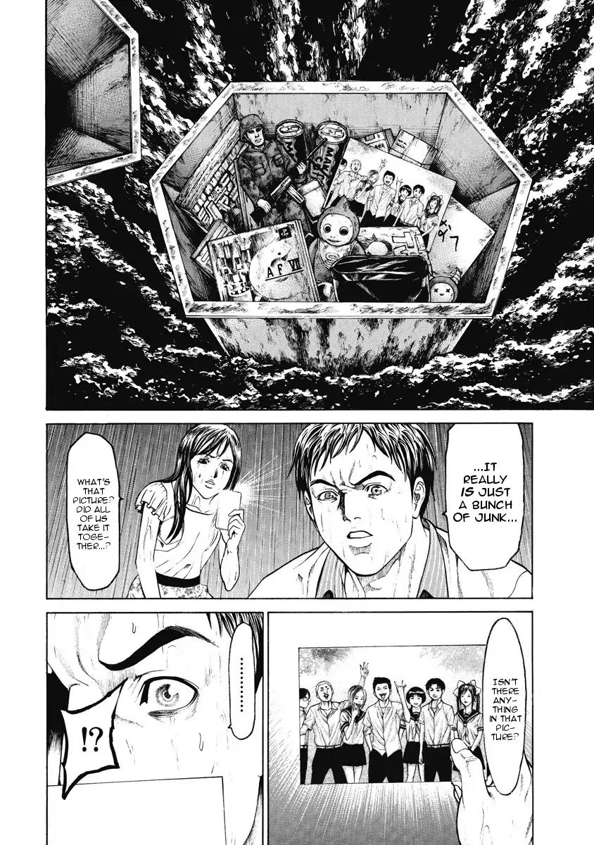 Kiriko Chapter 4 page 25 - Chapter 4: Photographed Truth