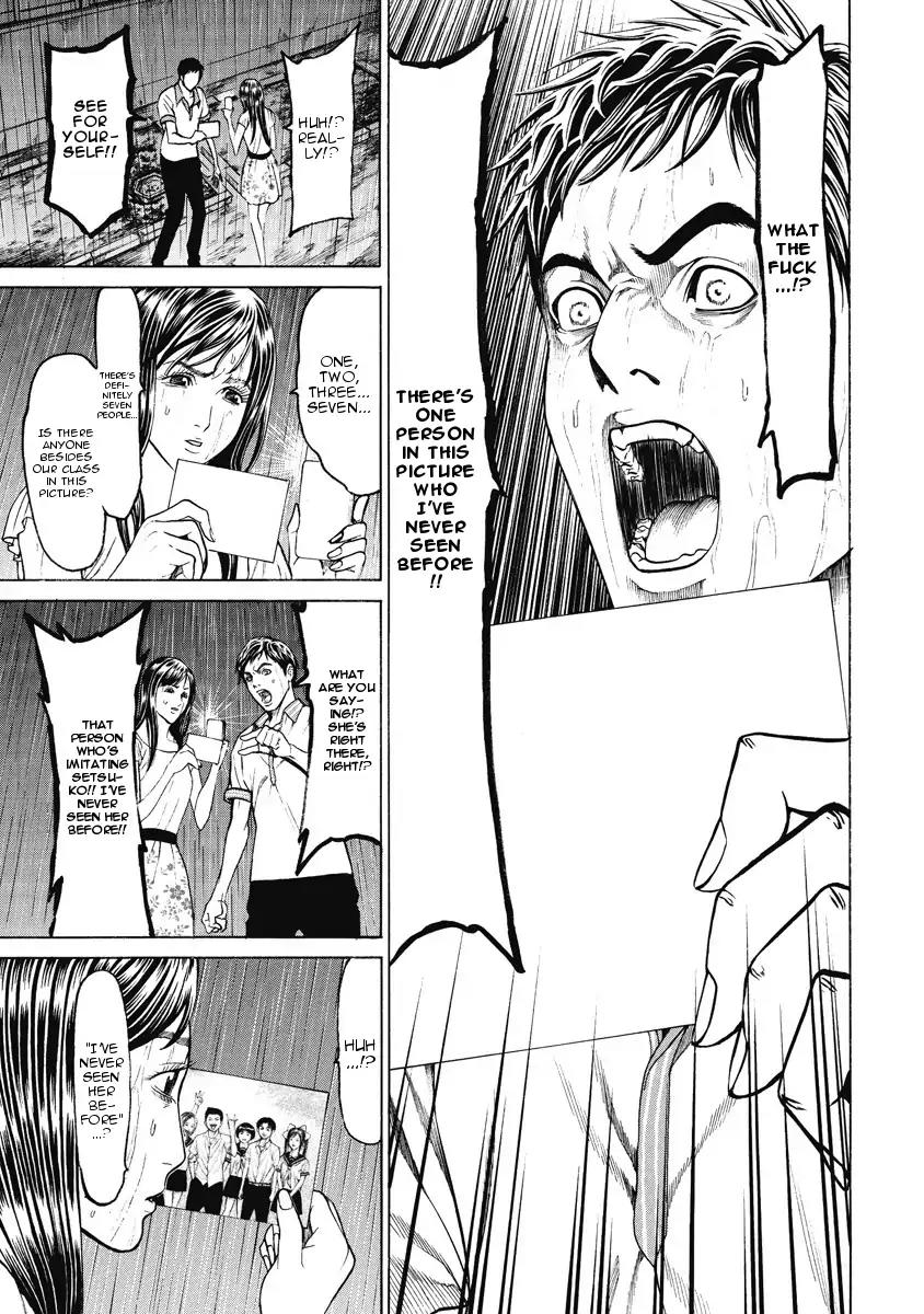 Kiriko Chapter 4 page 26 - Chapter 4: Photographed Truth