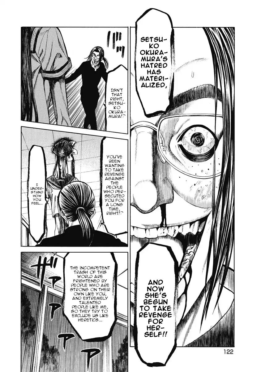 Kiriko Chapter 4 page 4 - Chapter 4: Photographed Truth