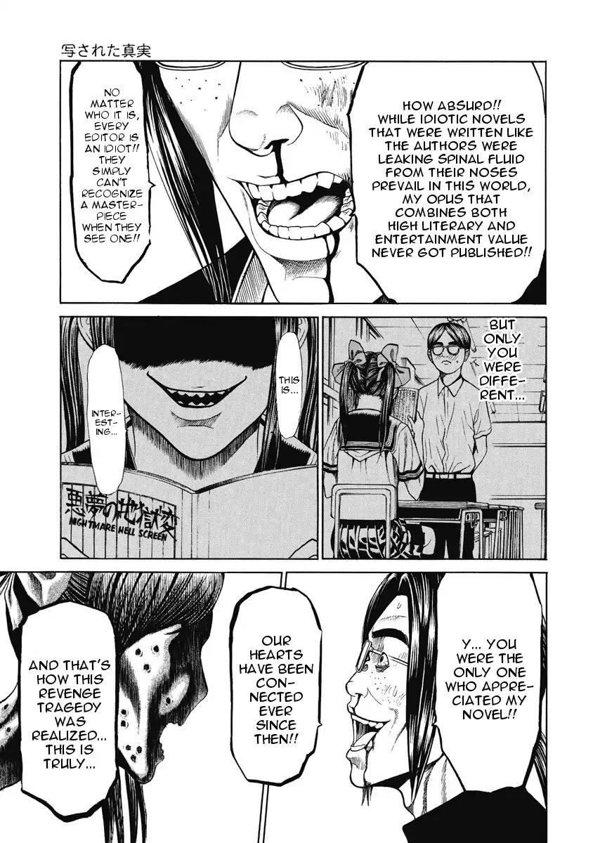 Kiriko Chapter 4 page 5 - Chapter 4: Photographed Truth