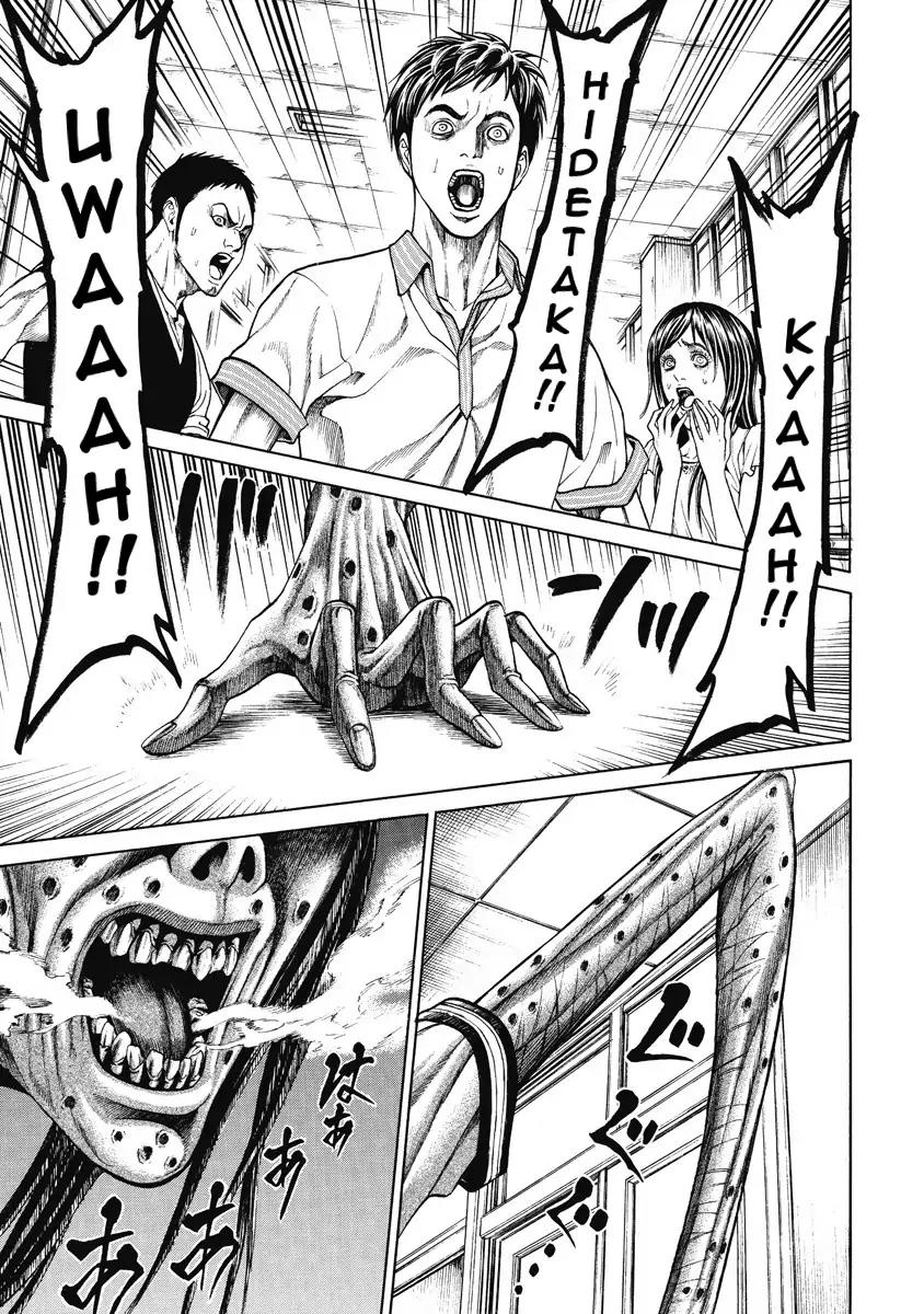 Kiriko Chapter 4 page 8 - Chapter 4: Photographed Truth