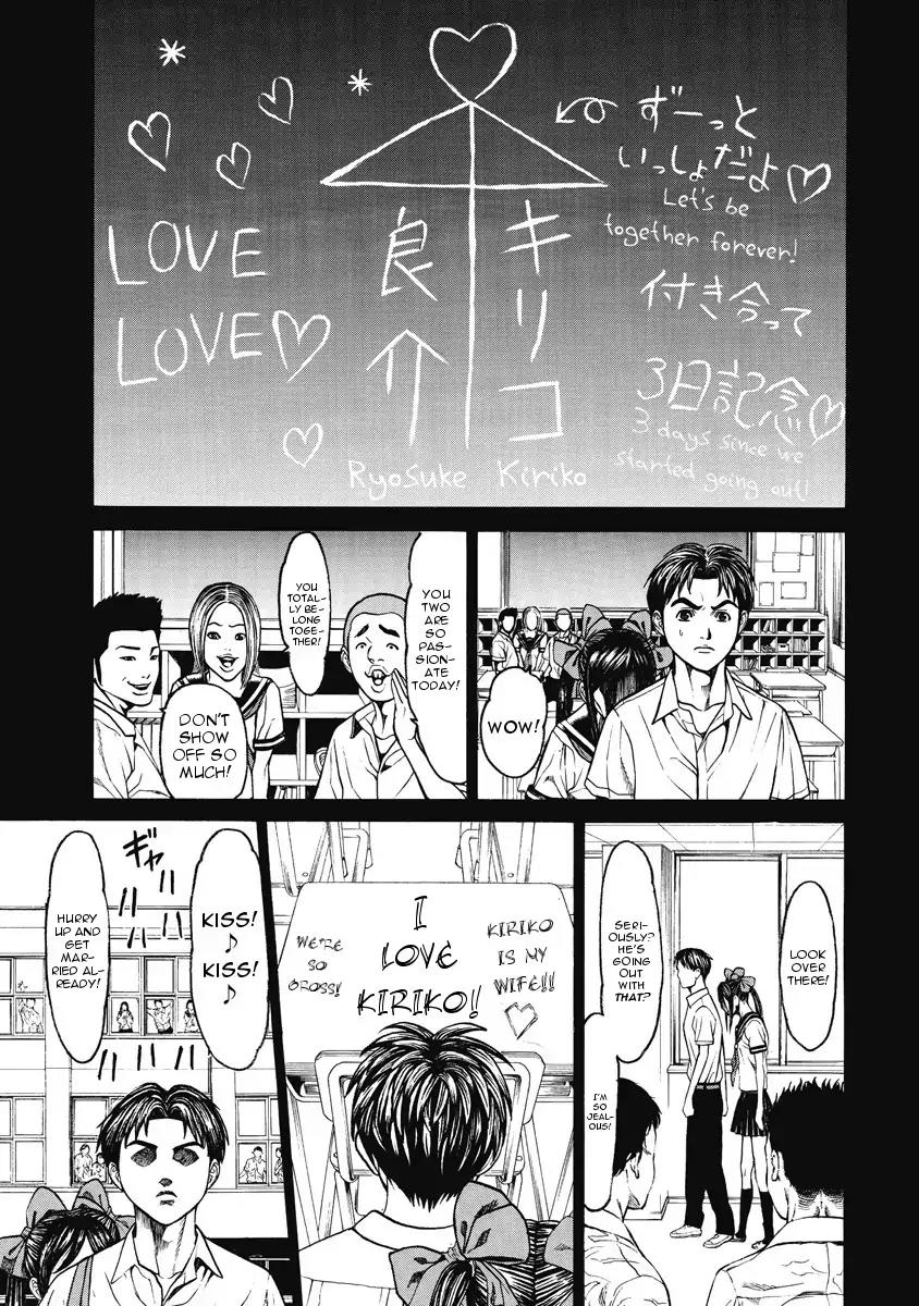 Kiriko Chapter 5 page 11 - Chapter 5: Released Memory [END]