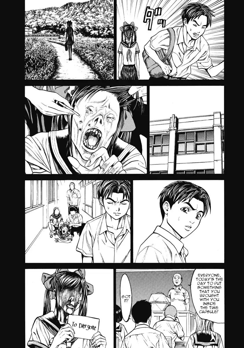 Kiriko Chapter 5 page 13 - Chapter 5: Released Memory [END]