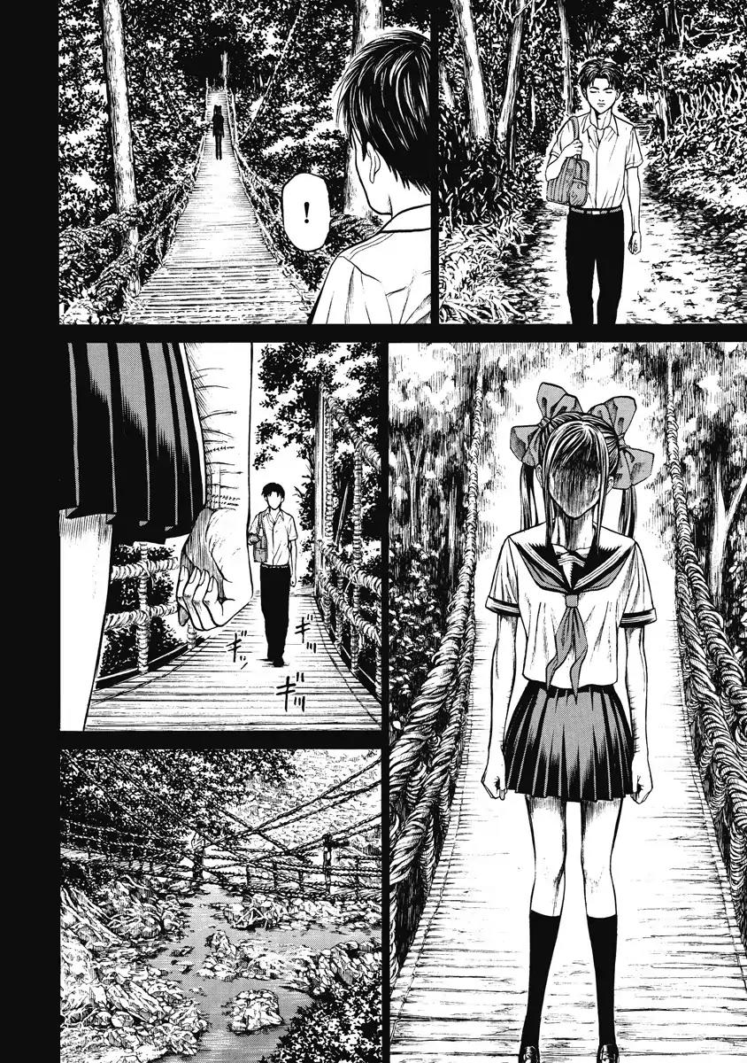 Kiriko Chapter 5 page 14 - Chapter 5: Released Memory [END]