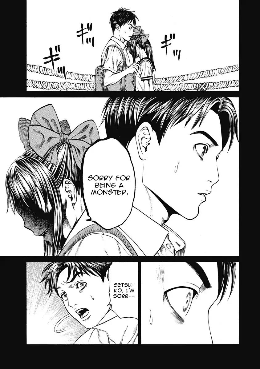 Kiriko Chapter 5 page 15 - Chapter 5: Released Memory [END]