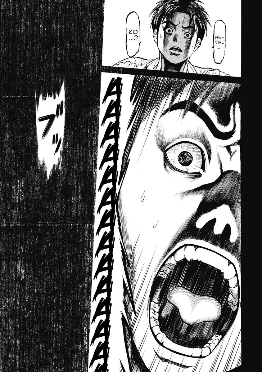 Kiriko Chapter 5 page 19 - Chapter 5: Released Memory [END]