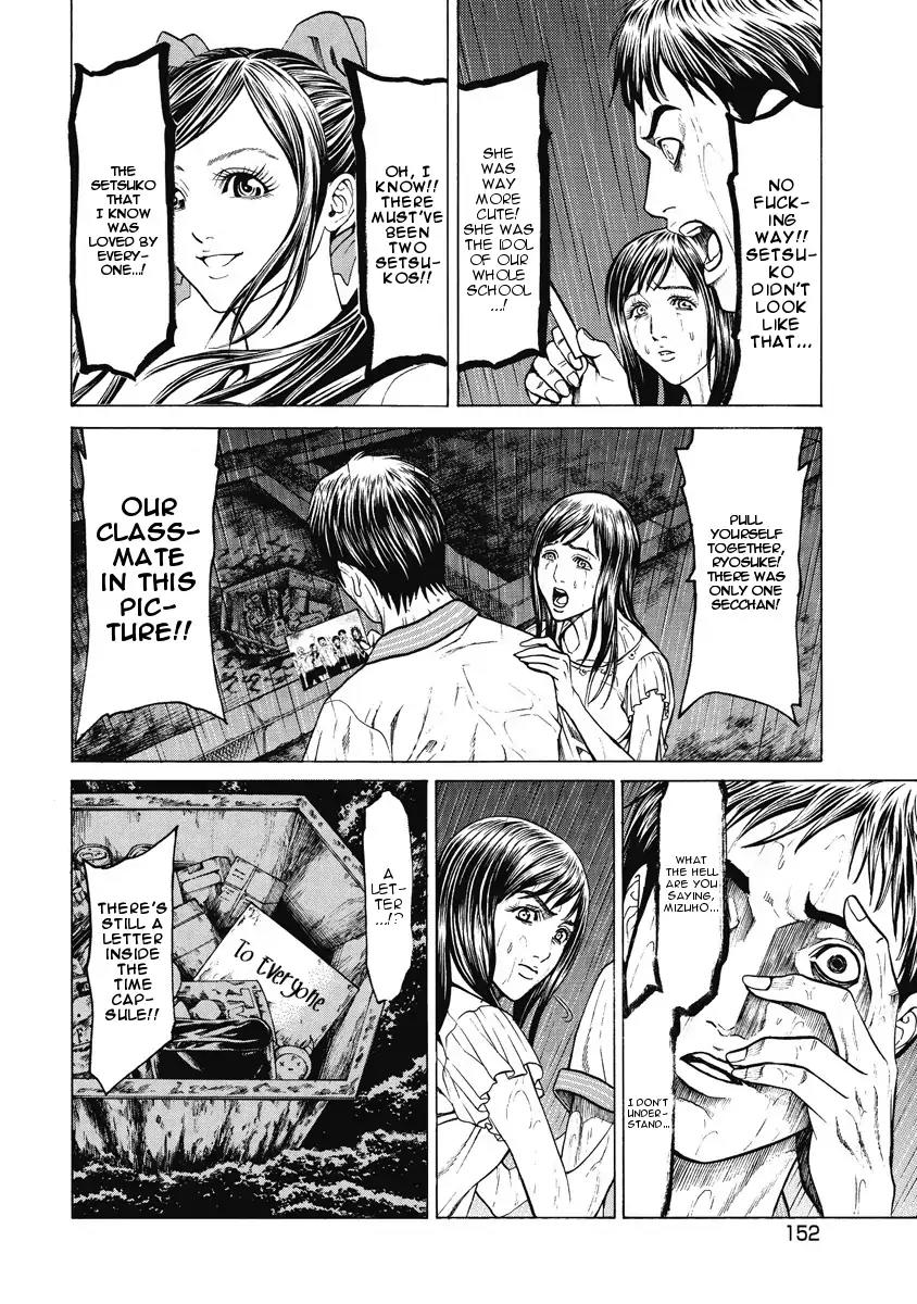 Kiriko Chapter 5 page 2 - Chapter 5: Released Memory [END]