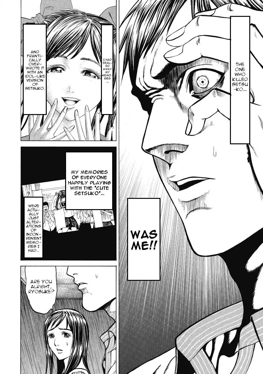Kiriko Chapter 5 page 20 - Chapter 5: Released Memory [END]