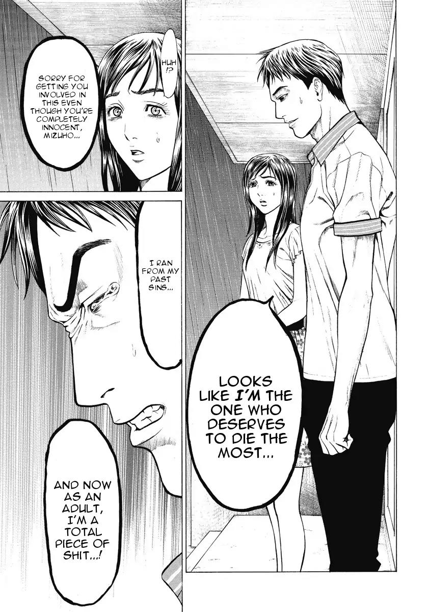 Kiriko Chapter 5 page 21 - Chapter 5: Released Memory [END]