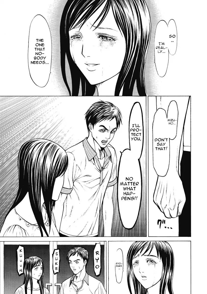 Kiriko Chapter 5 page 23 - Chapter 5: Released Memory [END]