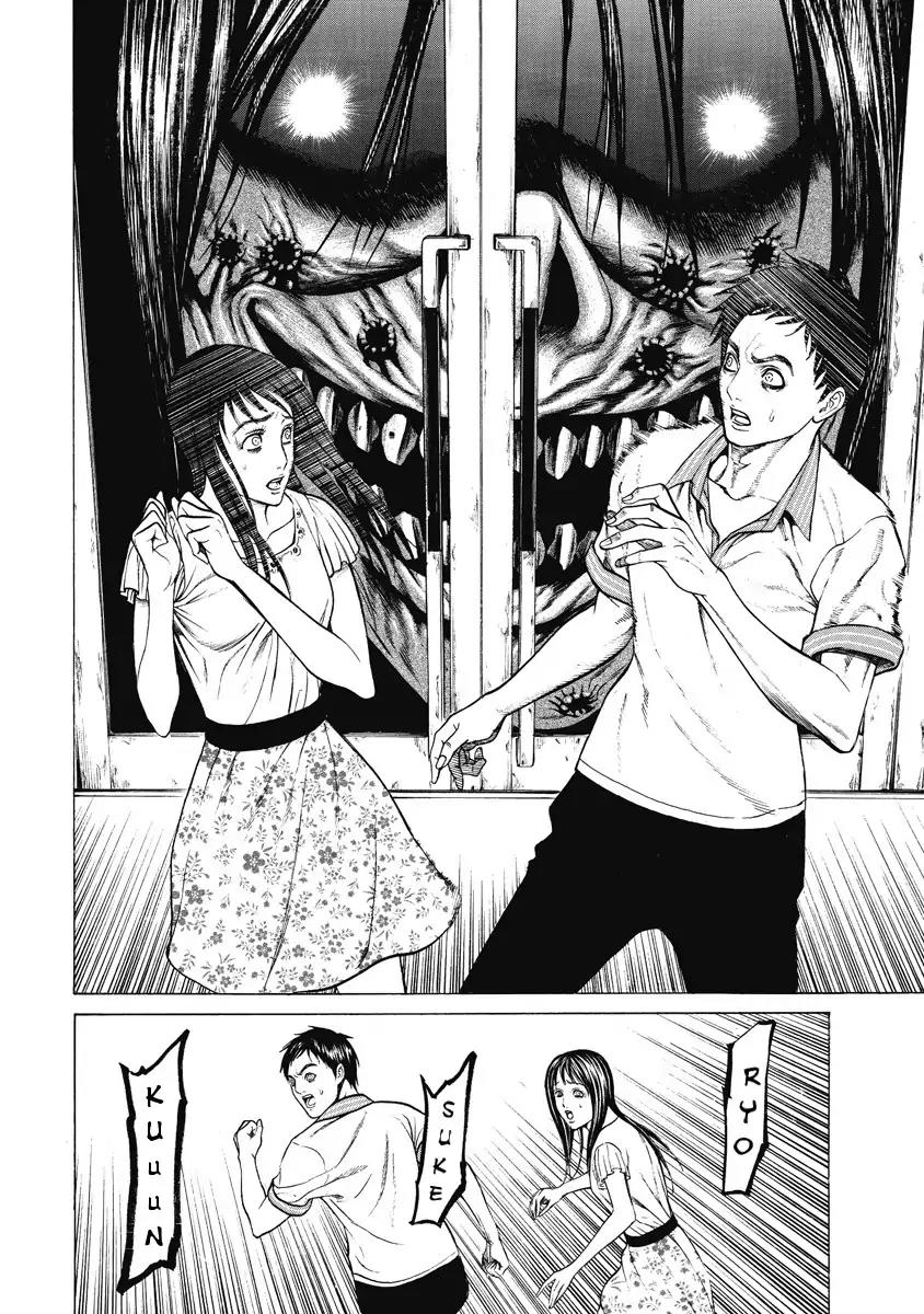 Kiriko Chapter 5 page 24 - Chapter 5: Released Memory [END]