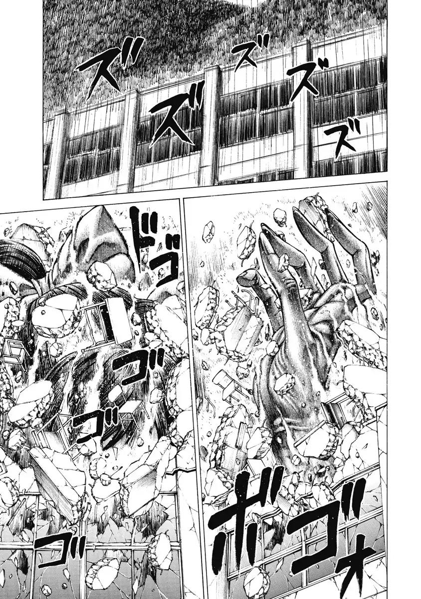 Kiriko Chapter 5 page 25 - Chapter 5: Released Memory [END]