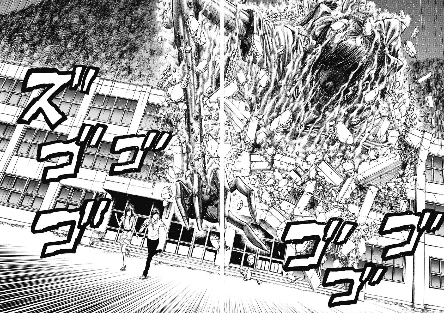 Kiriko Chapter 5 page 26 - Chapter 5: Released Memory [END]